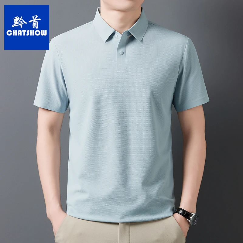 高品质冰丝短袖polo衫弹力抗皱男士翻领半袖t恤冰感商务休闲T恤衫