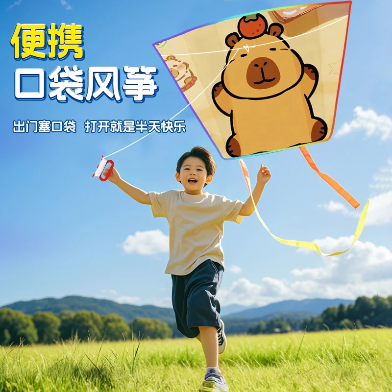 口袋风筝儿童运动器材消耗宝宝体力玩具幼儿园户外体育活动男女孩