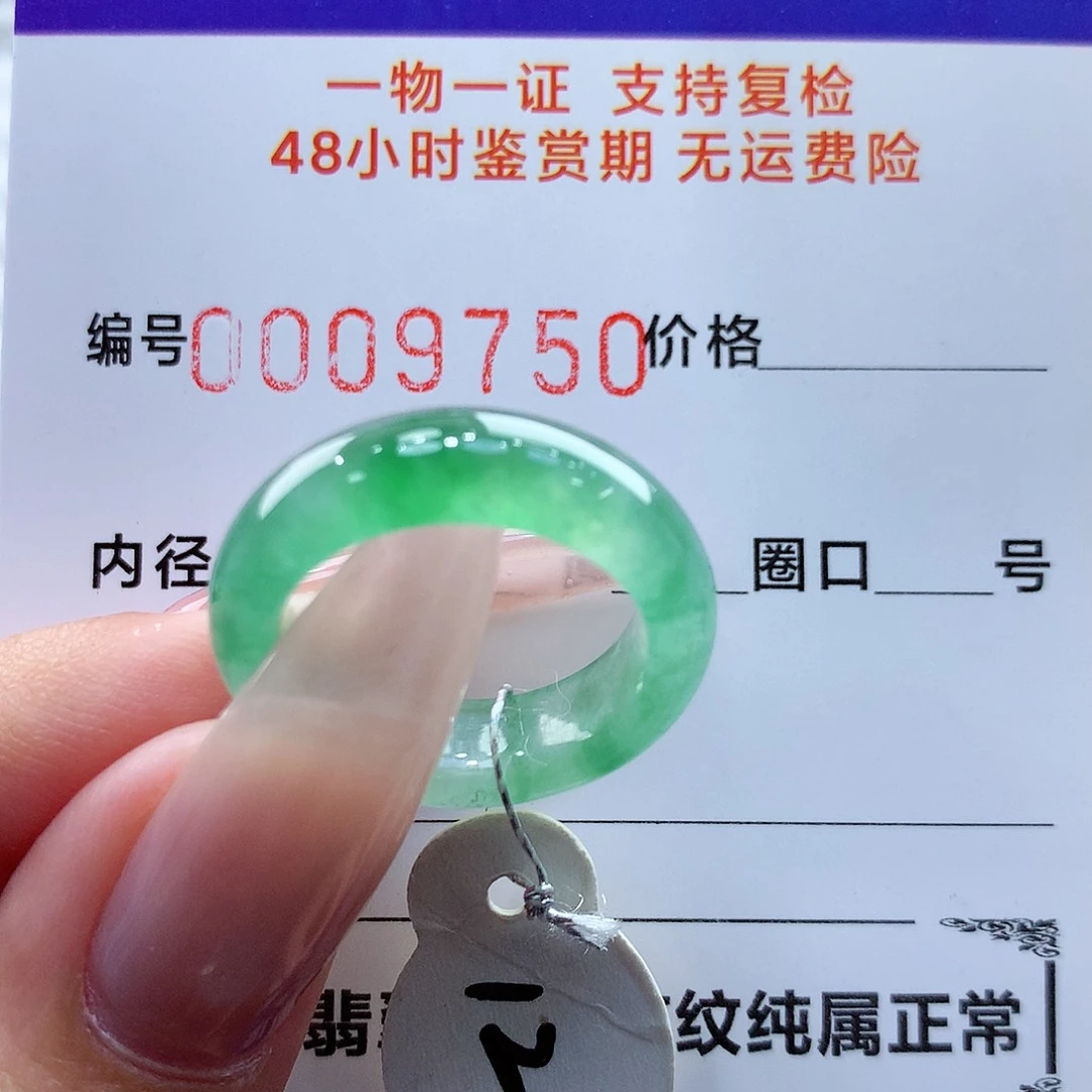 未镶嵌戒指翡翠还****片翡翠