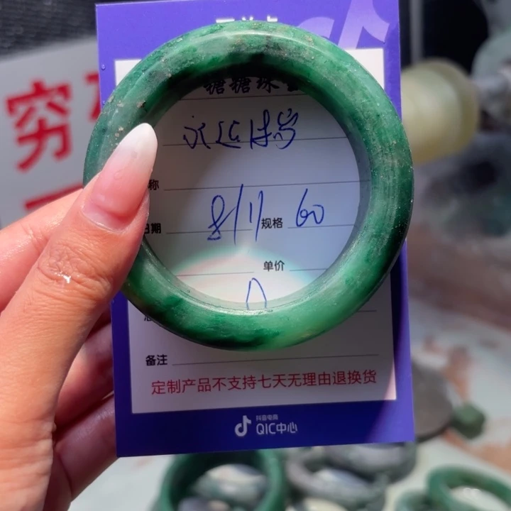 ️****定制石英质玉（非洲翠）定制