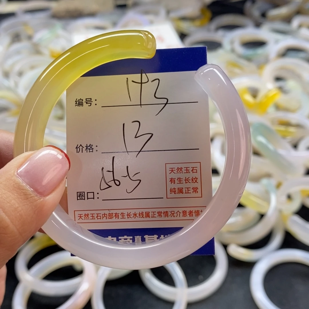 手镯玛瑙/玉髓未镶嵌193