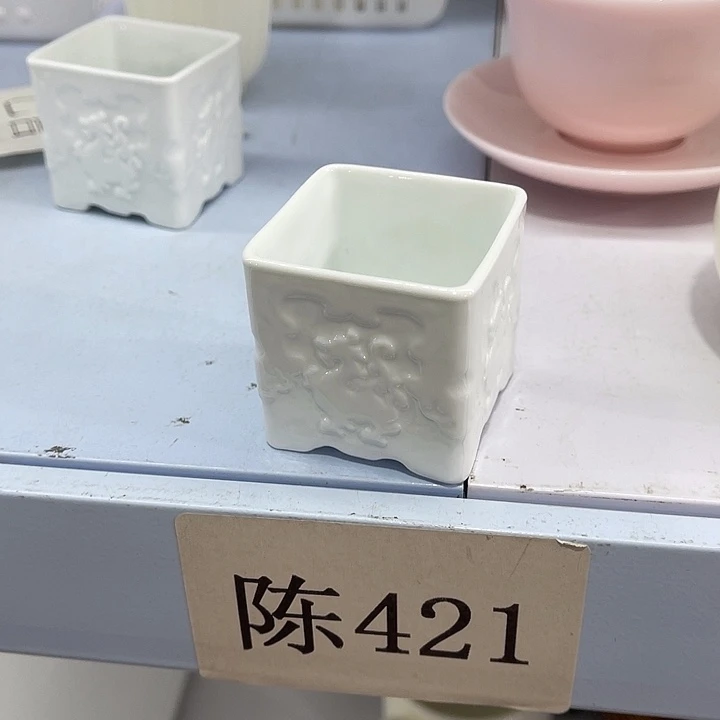 瓷片福利待遇多多哦哦哦哦