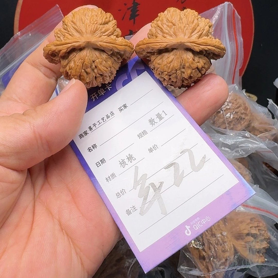 文玩核桃把件43老楼