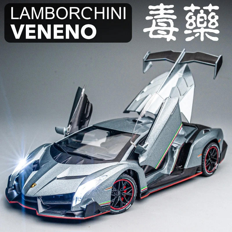 1:24兰博毒药合金车模型仿真超跑车潮玩收藏金属摆件车精品玩具车