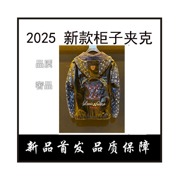 【希】秋季新款重工拼接撞色轻奢男士夹克连帽长袖百搭潮流外套上衣