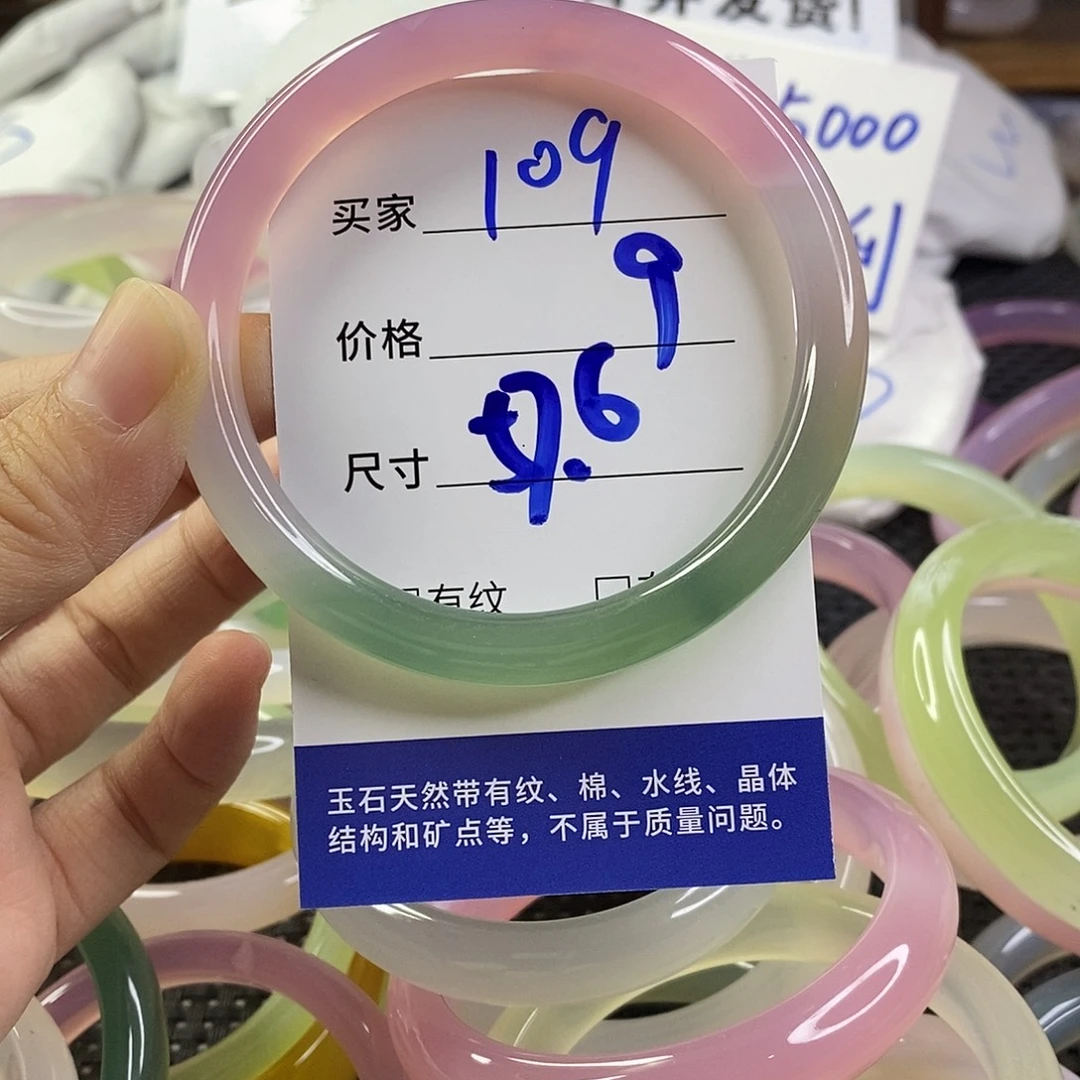 玛瑙/玉髓未镶嵌手镯109
