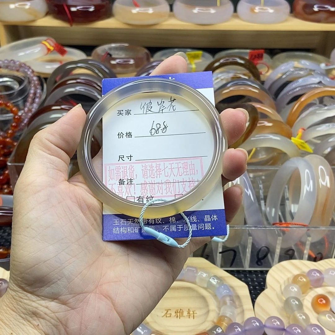 玛瑙/玉髓手镯合金彼*花