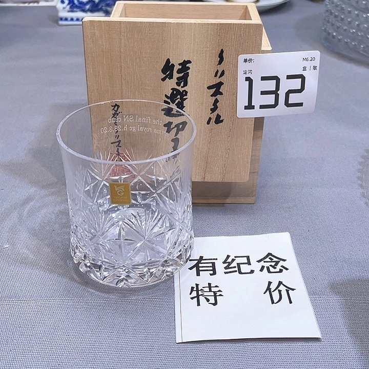 小马哥瓷器甄选套装