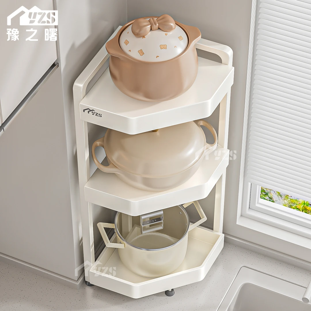 厨房锅具置物架家用多层转角置物架多功能墙角收纳靠墙落地三脚架