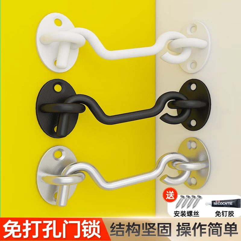 门锁卡扣推拉门锁扣免打孔推拉玻璃插销门栓门扣老式窗户挂钩风钩