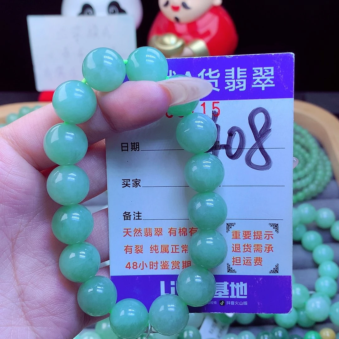 颈饰未镶嵌翡翠天然