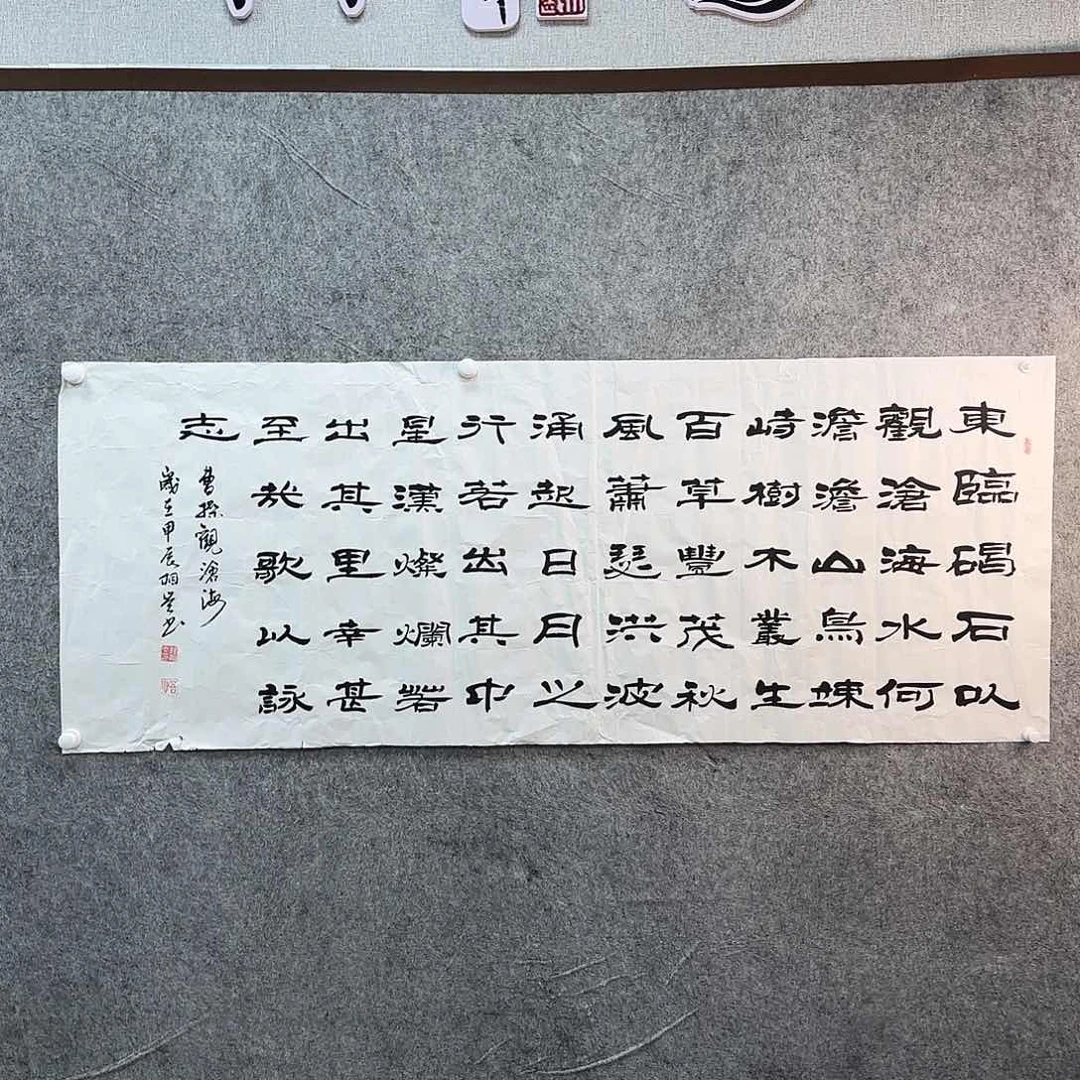 书法书法作品多次参加全国