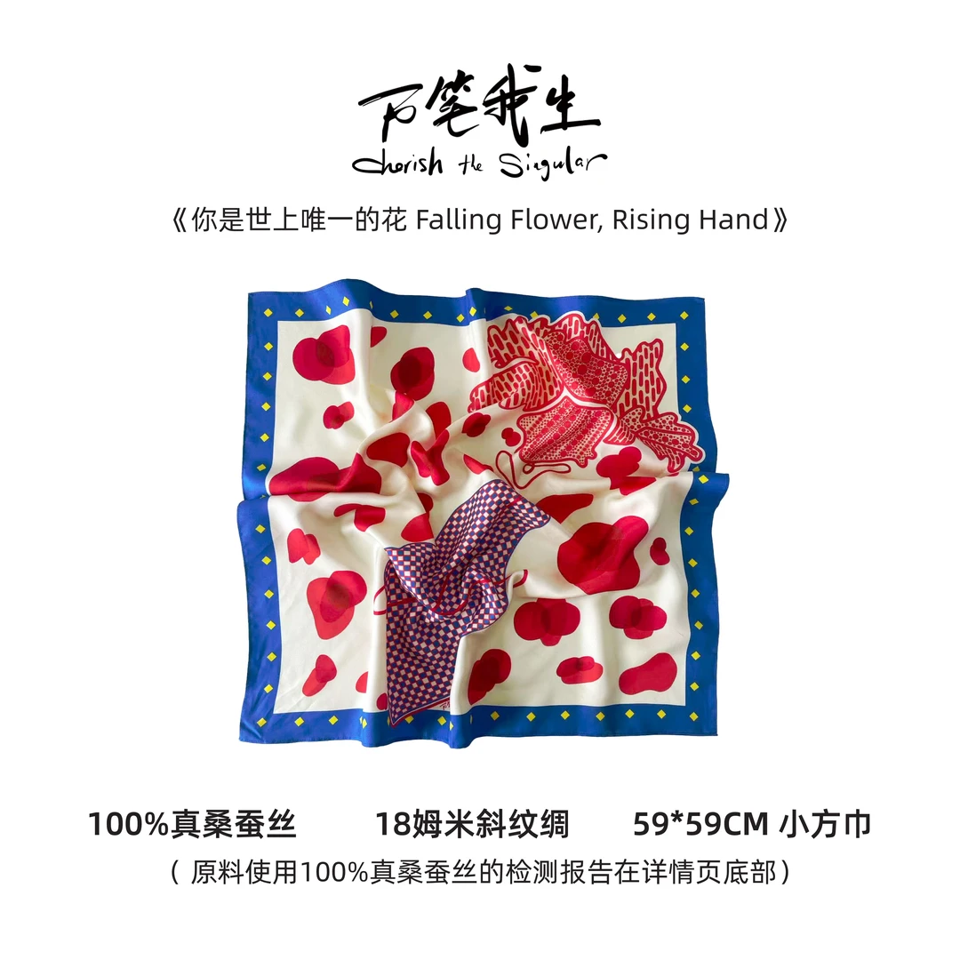 万笔我生“世上唯一的花”59方巾【大波点复古风格、女性主义】