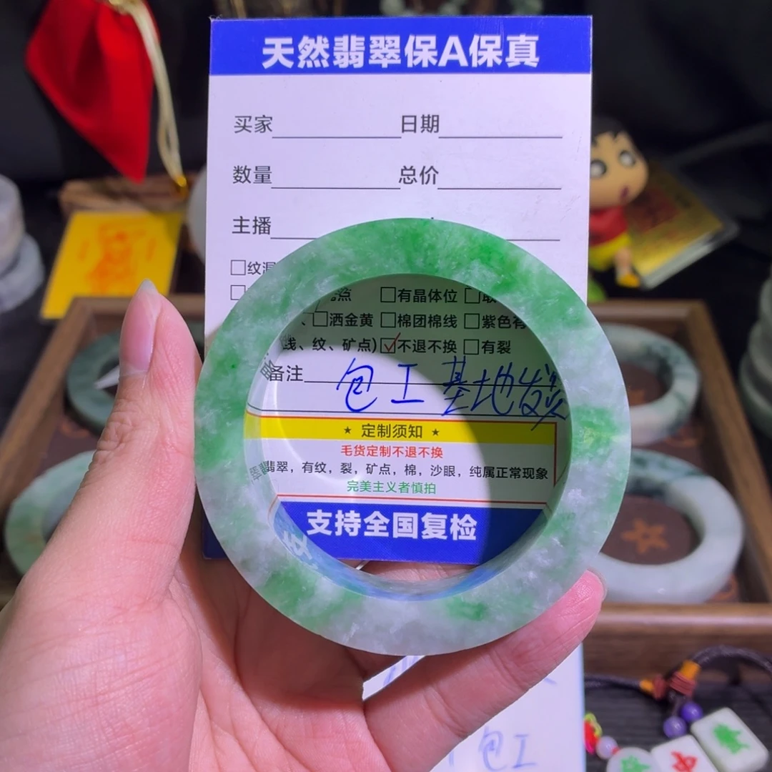 定制翡翠未镶嵌天然翡翠A货毛胚手镯定制