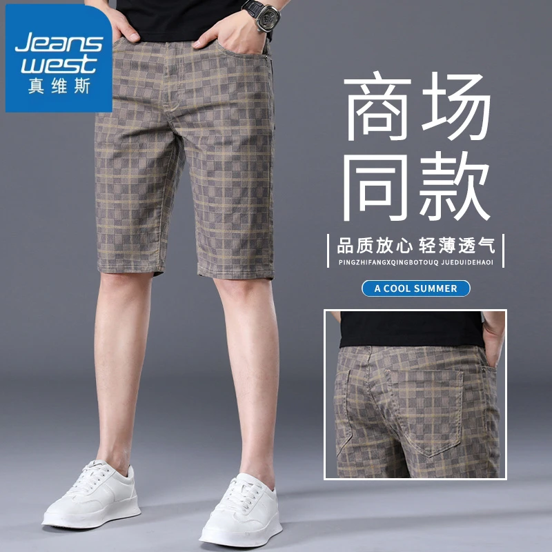 真维斯夏季薄款休闲裤五分男士短裤格子中裤子条纹百搭方格短裤子