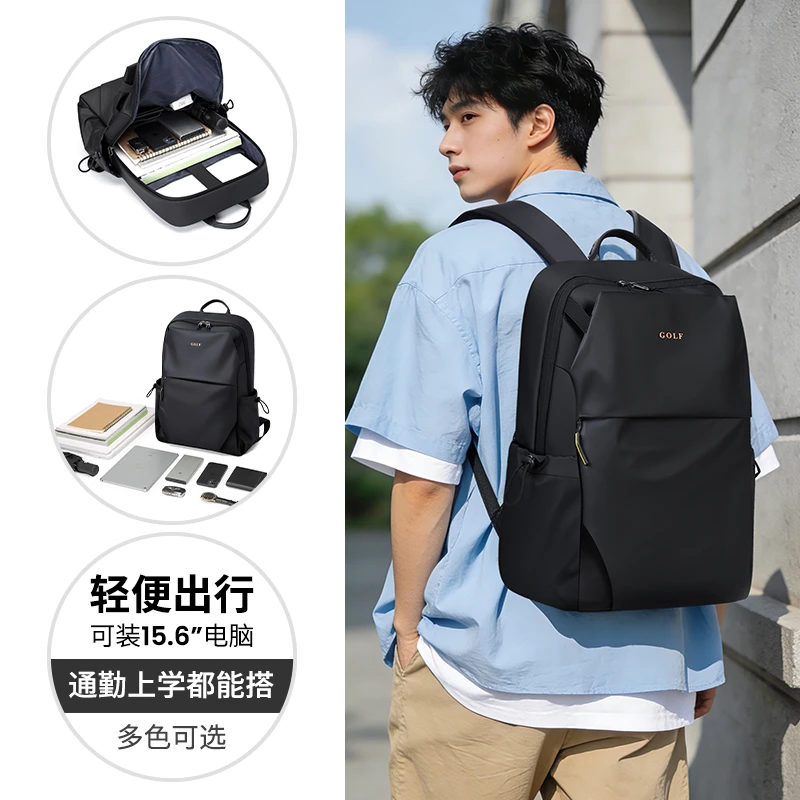 GOLF/高尔夫双肩包男款爆款2025新款商务通勤15.6寸电脑包旅行包