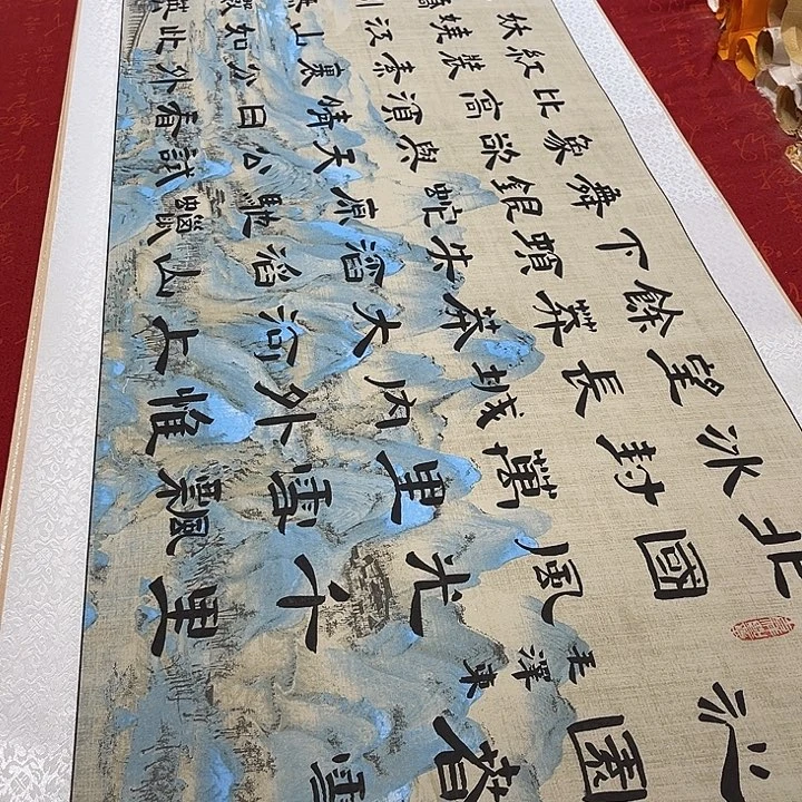 书法北国卷轴隶书敦205✖️55厘米左右