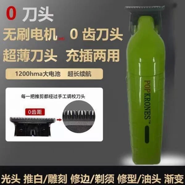 KRONES美发师专用美发剪发廊理发师高定专用剪刀理发剪无痕剪子