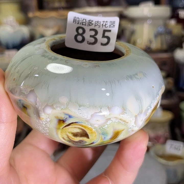 狼盆内口径4高度5