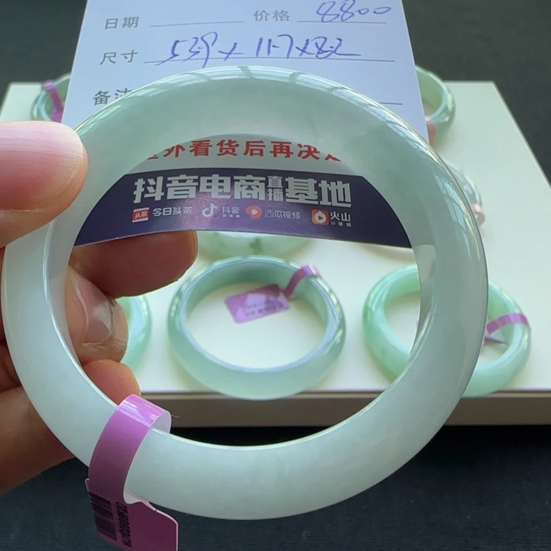 未镶嵌手镯翡翠天然A货翡翠手镯