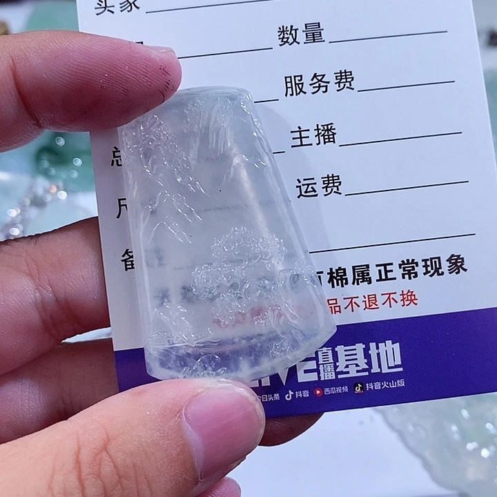 翡翠未镶嵌颈饰不*…