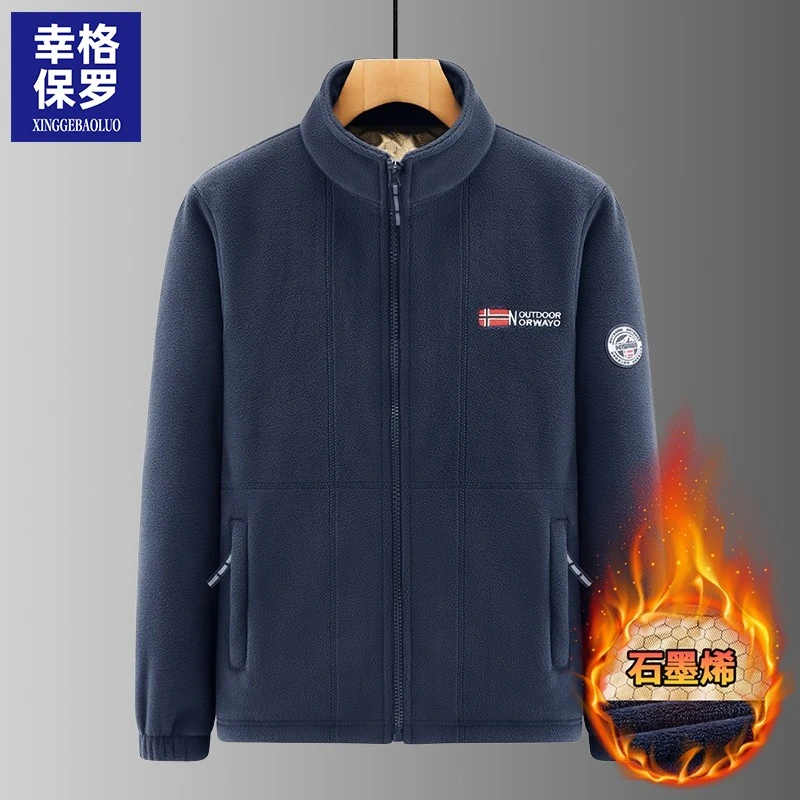 幸格保罗男士奥粒绒外套立领宽松男装摇粒绒保暖休闲百搭抓绒衣