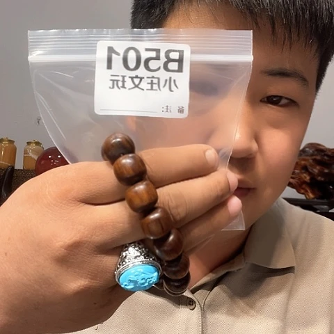 【闪购商品】石英石铁合金501