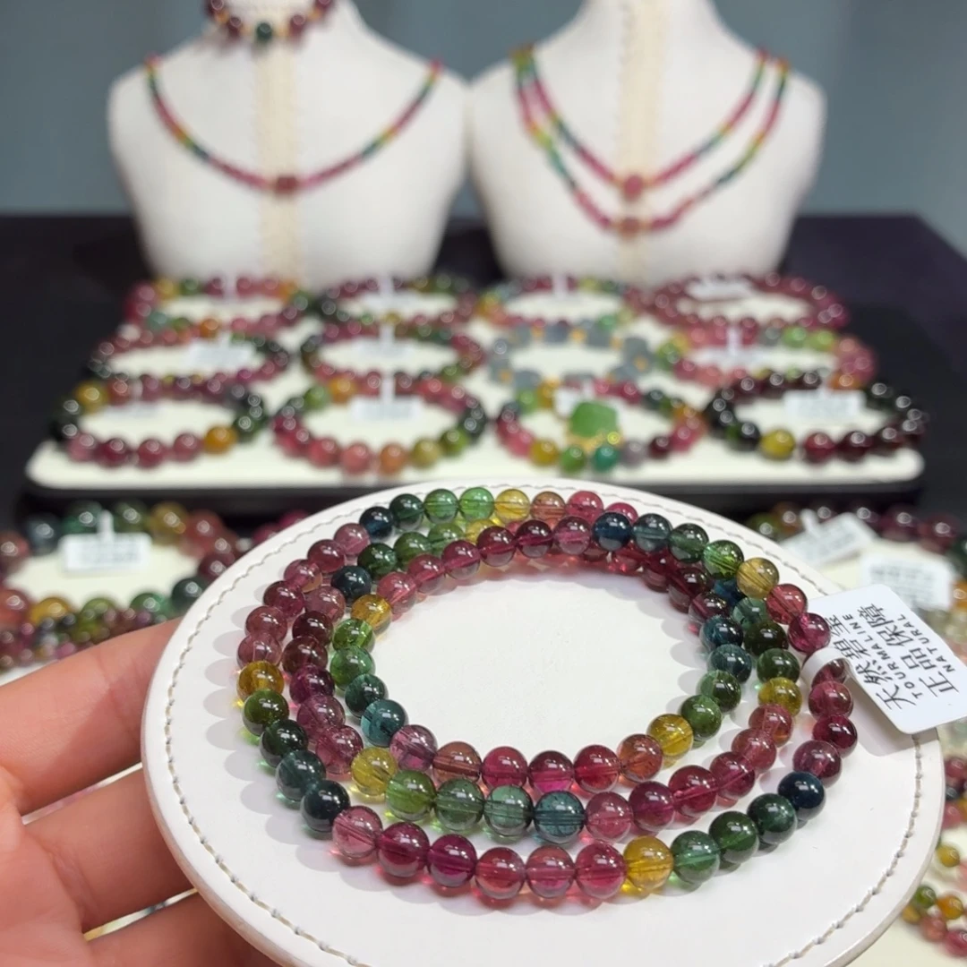 手链碧玺未镶嵌48