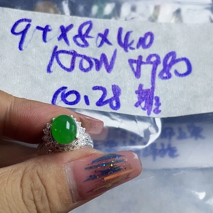 菲***8定制翡翠未镶嵌965555888888