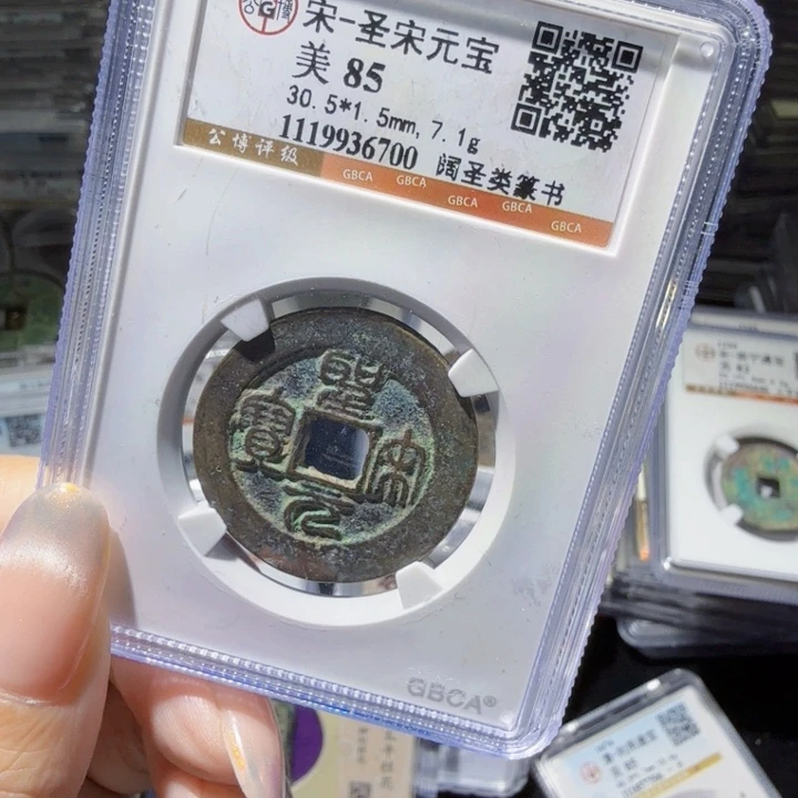 铜As历朝历代……6700