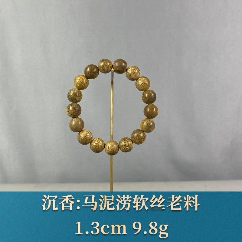 91826 马泥涝软丝老料 沉香