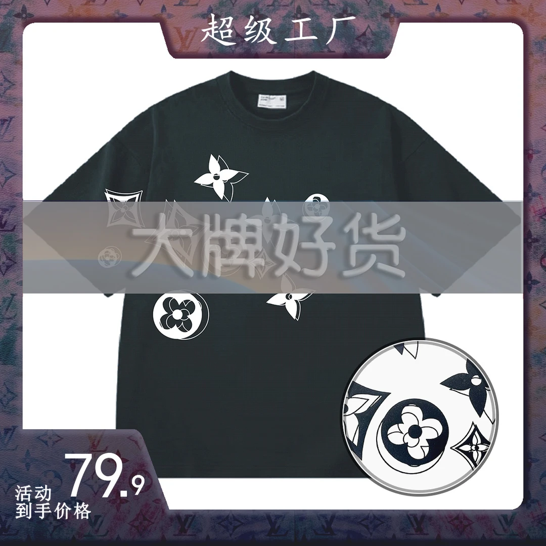 【15号链接】A幻影四叶草-宽松T恤短袖-D893