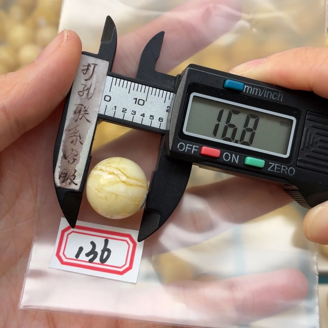 郁***蜜蜡未镶嵌裸石蜜蜡