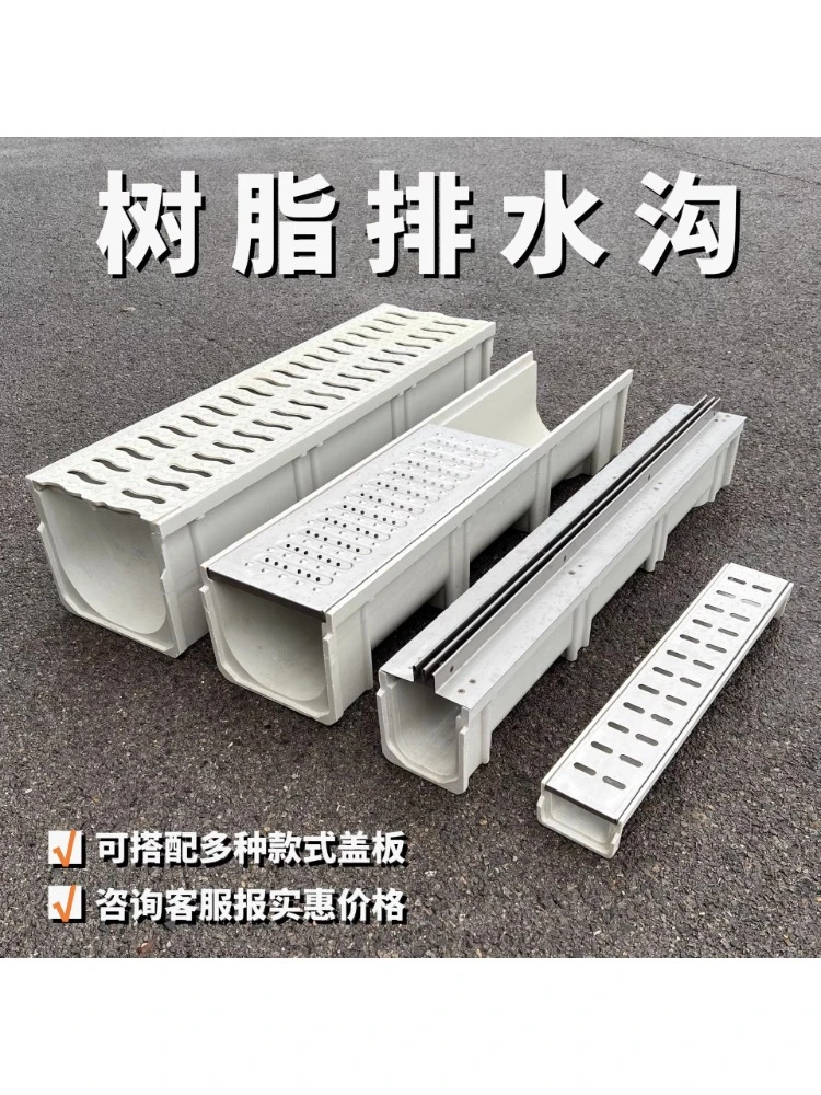 树脂成品排水沟u型槽水沟槽市政广场不锈钢线性地沟下水道盖板u形