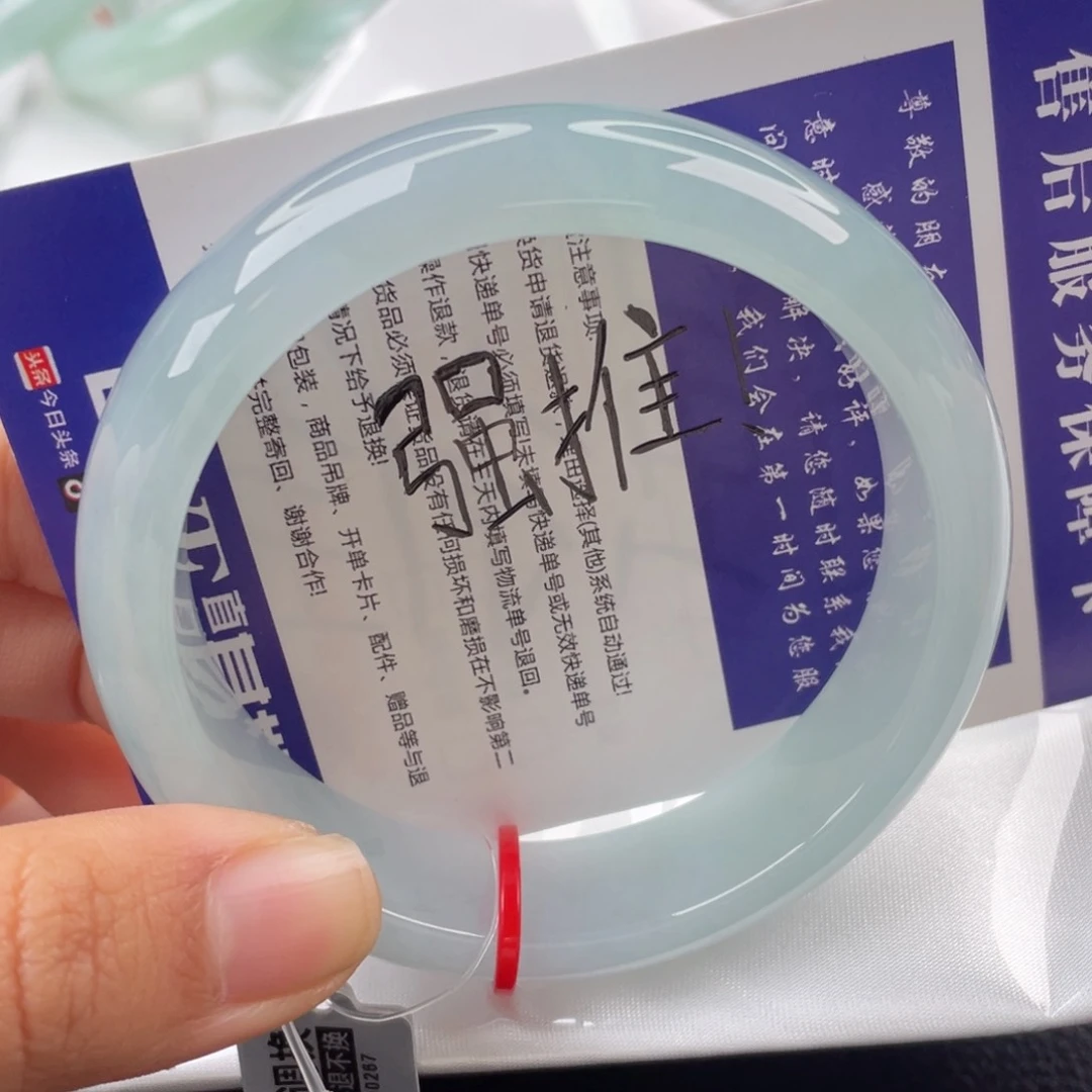 翡翠手镯未镶嵌56.8轮胎手镯