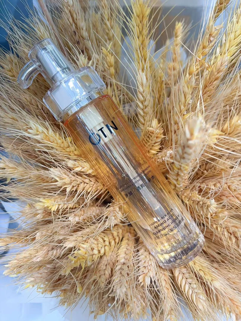 （洗卸二合一）淡黑巨藻氨基酸洁颜蜜洗卸合一保湿洁净不紧绷