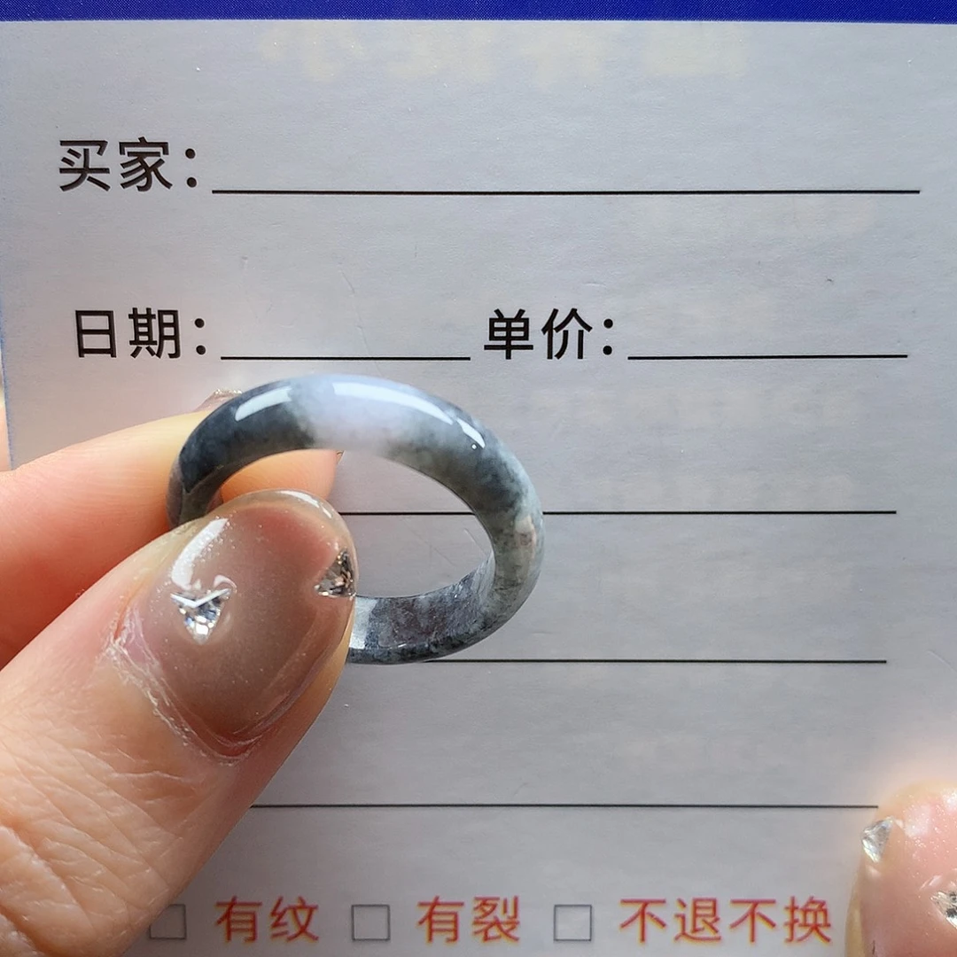 翡翠未镶嵌戒指海***）天然翡翠18号