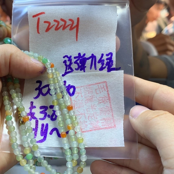 定制翡翠未镶嵌d****?戒圈