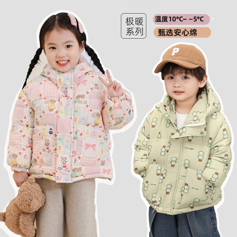 2024新款儿童加绒棉服男童女童秋冬保暖长袖外套宝宝棉衣中小童装