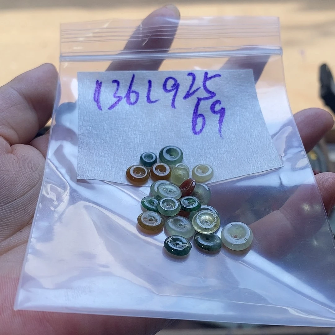 未镶嵌定制翡翠超****拖