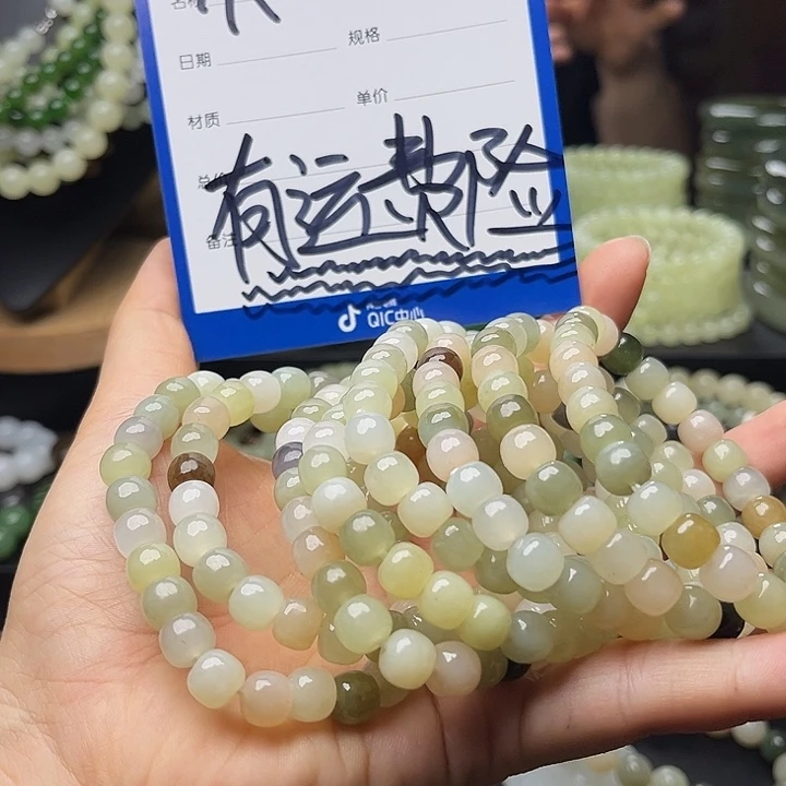 手链未镶嵌和田玉多样性发货拍一发一