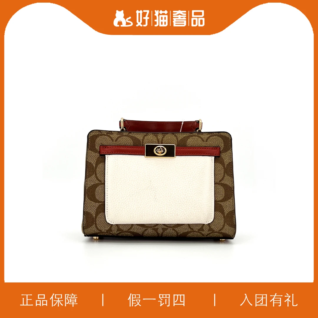 95新 COACH/蔻驰 蔻驰老花凯莉包/W5488/20X14X8