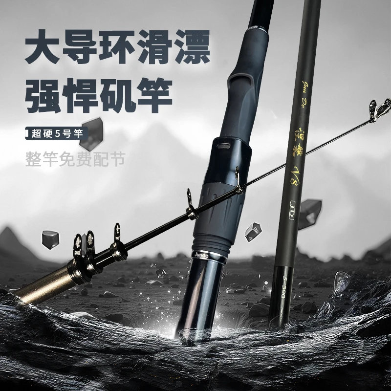 君德国产矶竿新征程《君德》涅槃V8矶竿滑漂大导环远投矶钓竿路滑竿