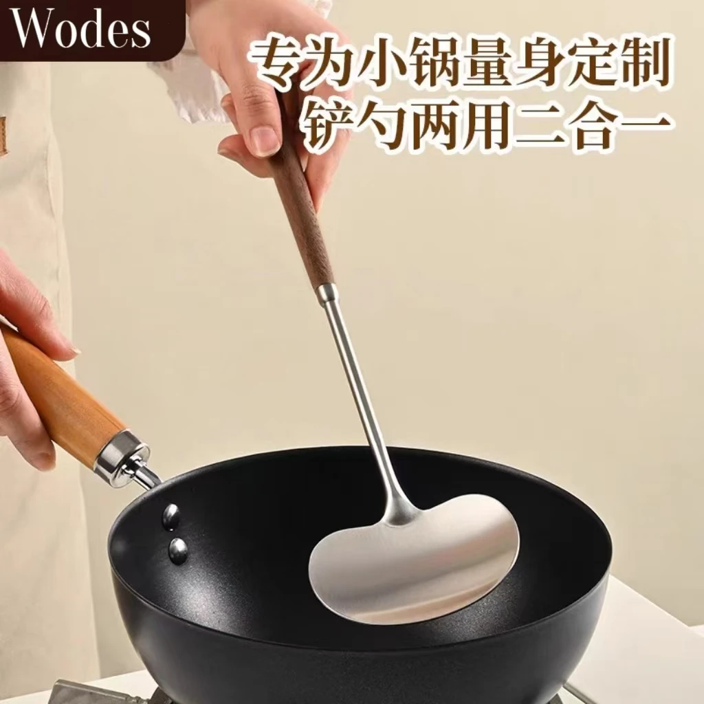 304不锈钢家用锅铲蘑菇铲小号铲勺