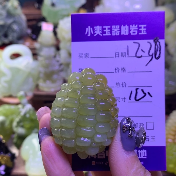 岫玉未镶嵌手把件