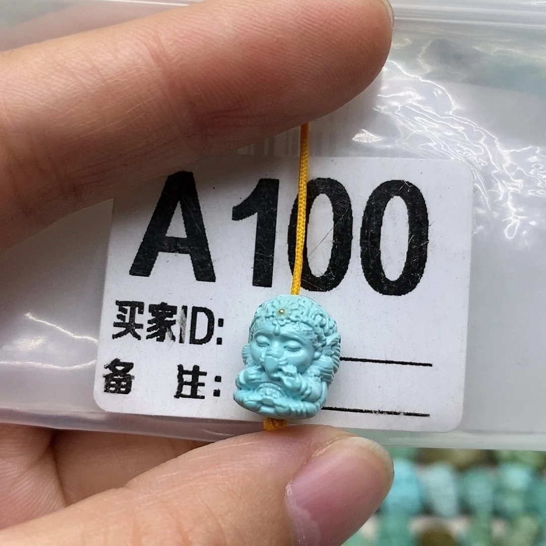未镶嵌绿松石配饰