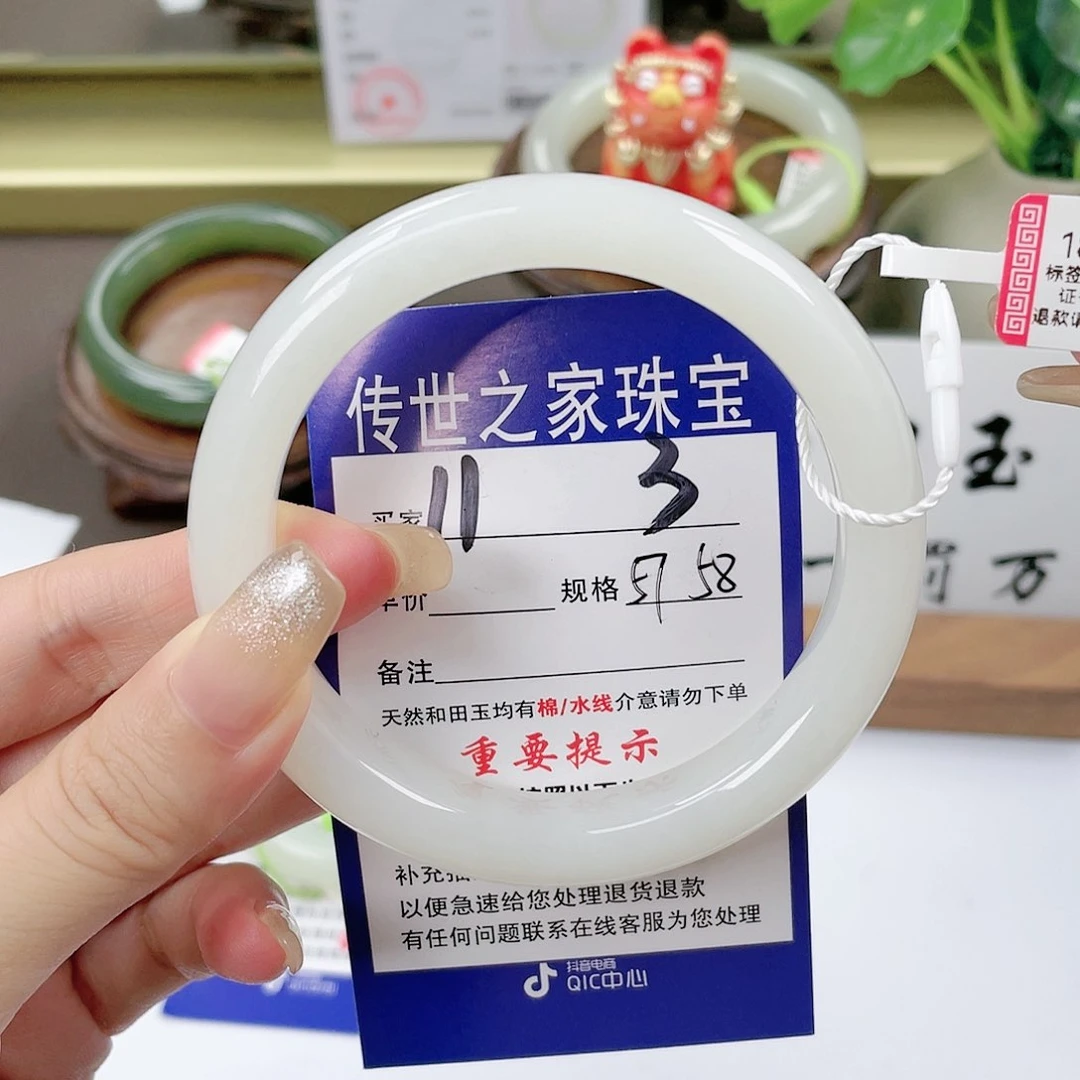 【闪购商品】未镶嵌手镯和田玉