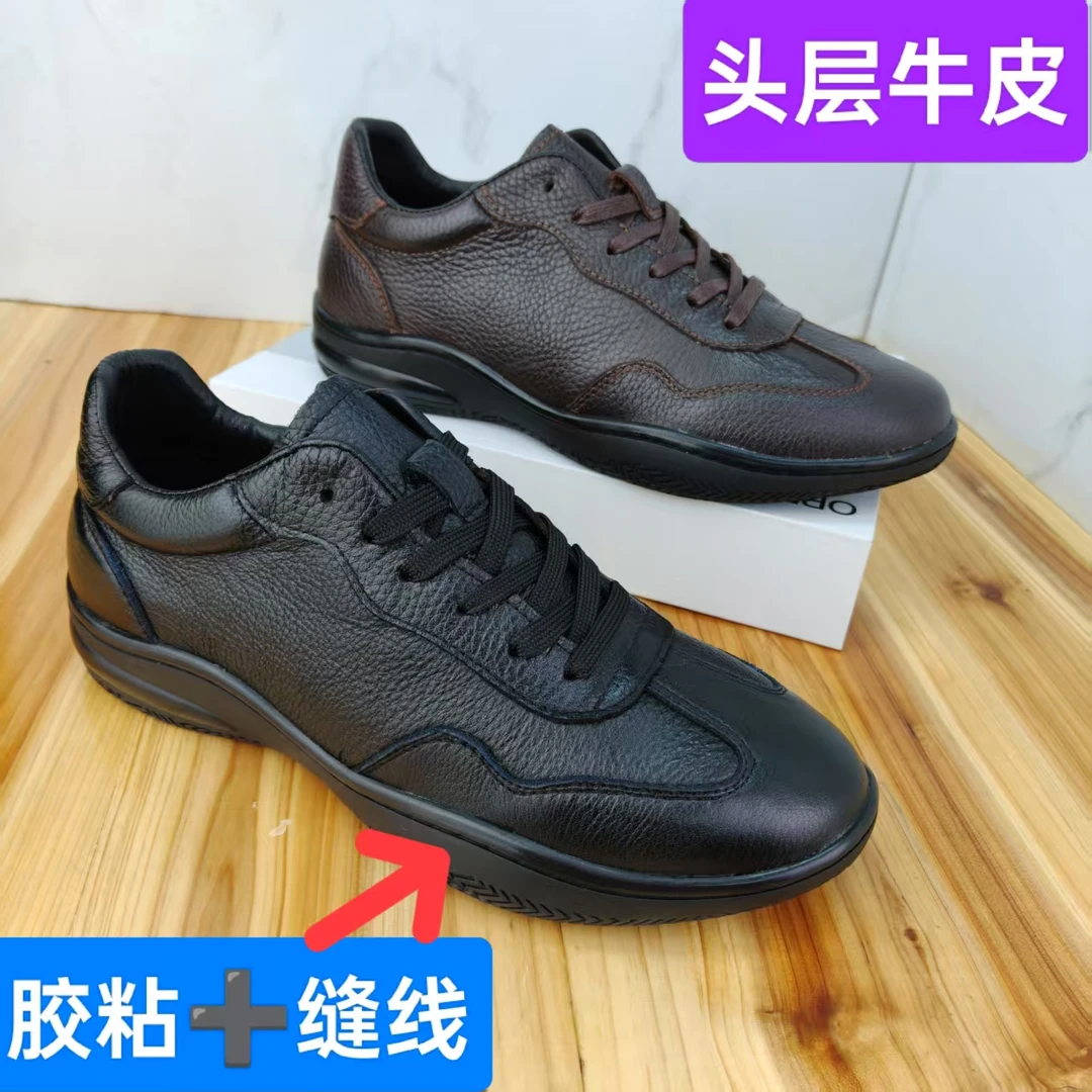 头层牛皮耐磨防滑橡胶底男鞋缝线系带真皮牛皮软底软面舒适黑色