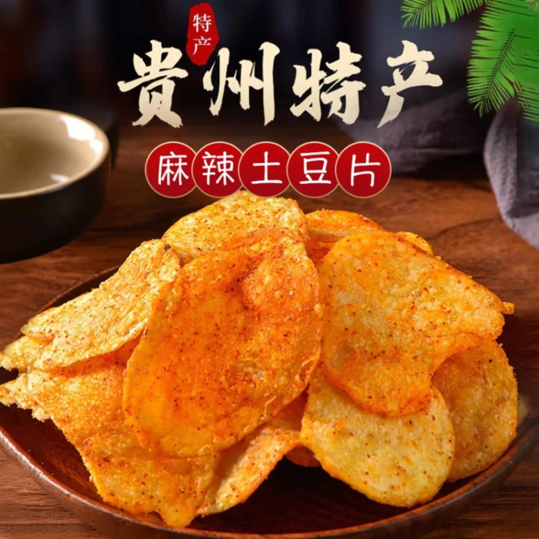 原切麻辣土豆片贵州特产休闲解馋面筋小零食