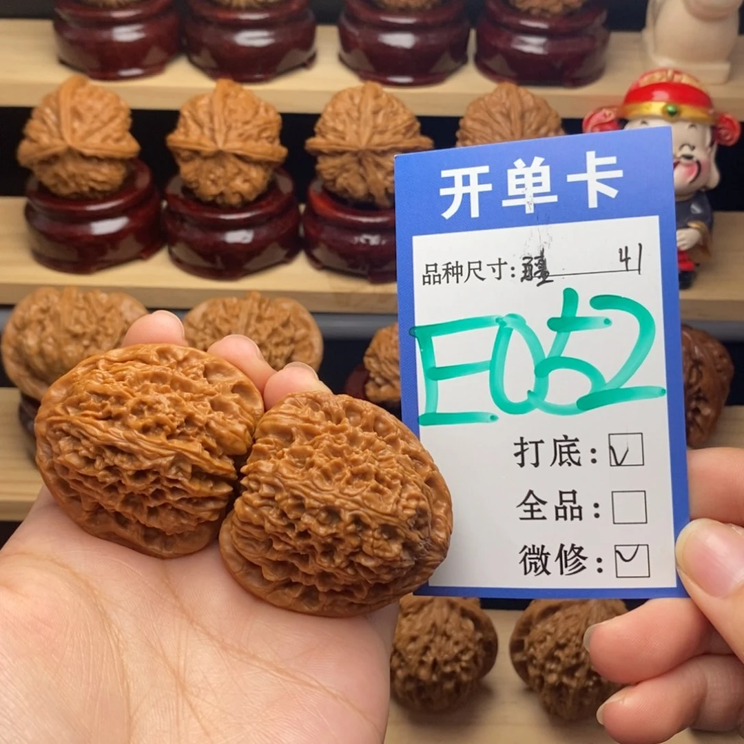 把件文玩核桃正**叔南疆